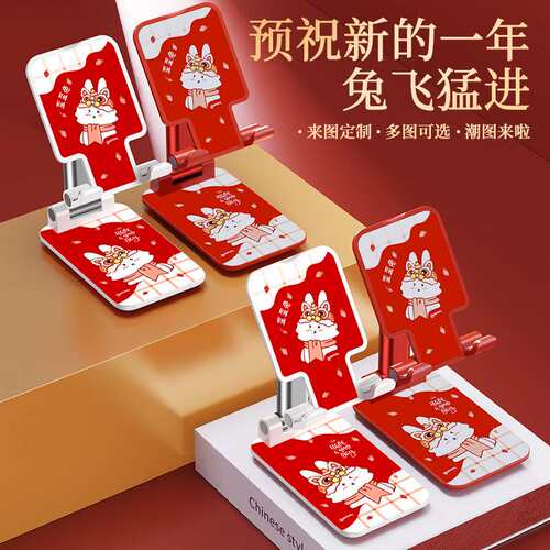手机支架桌面直播平板创意折叠