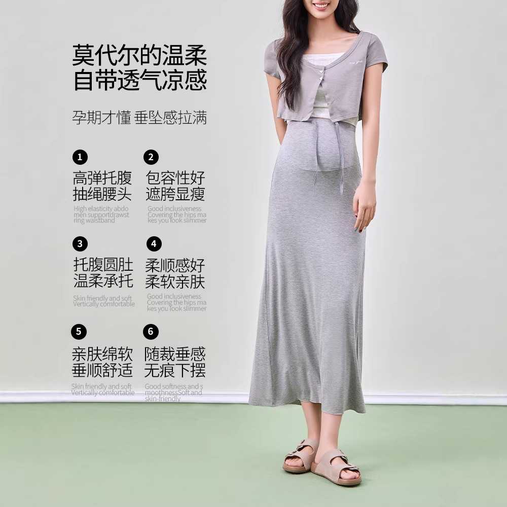 孕妇春夏高腰显瘦朴蒲新款长裙图片
