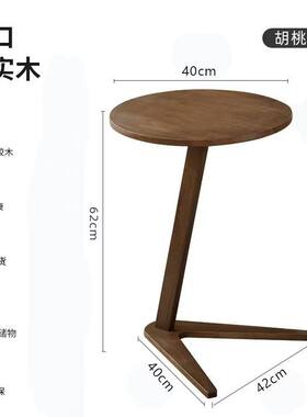 实木可移动客厅小边几沙发咖啡桌