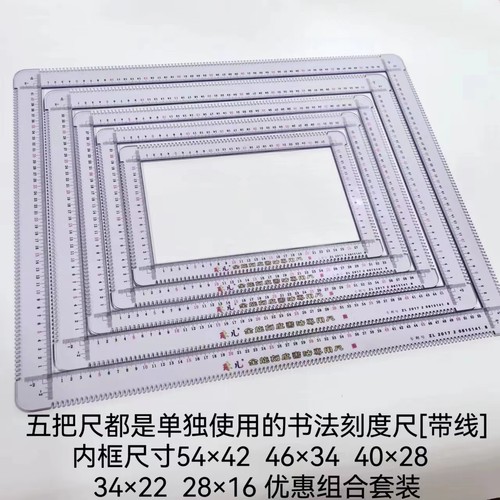 【爆款套装】珠儿全能挂线格子