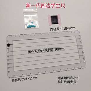 新品四边挂线迷你学生专用尺小巧考研注册教招尺小学生作业中高考
