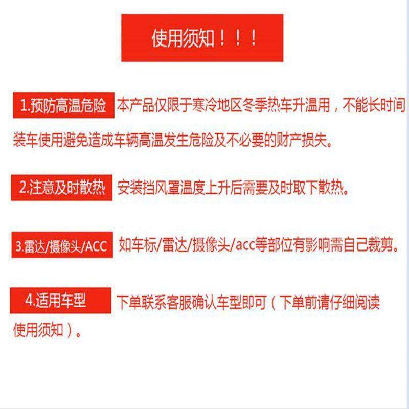 适用三菱加厚保温被罩汽车水箱保温罩冬季车前挡风保暖罩定做