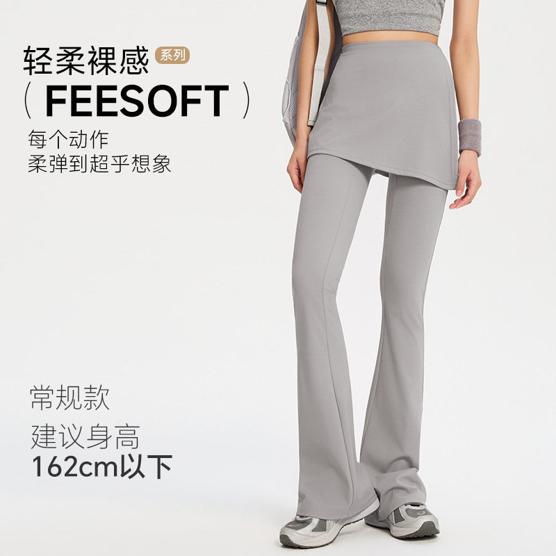 2026新款鲨鱼裤女春夏秋薄款瑜伽微喇裙裤打底灰色健身提臀喇叭裤