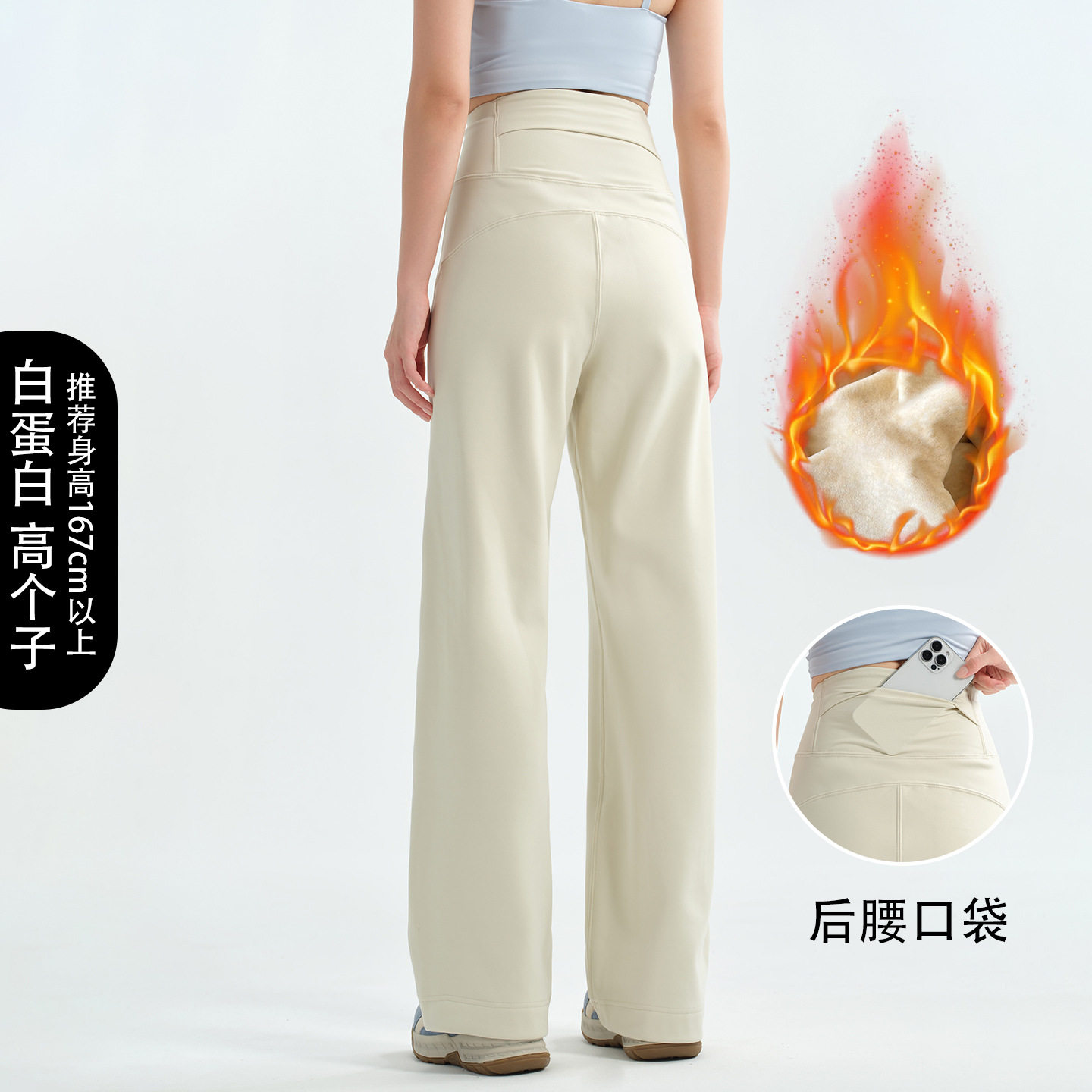 2025新款鲨鱼裤女外穿秋冬加绒白色后腰口袋瑜伽打底收腹健身直筒