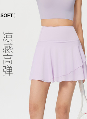 2026新款鲨鱼裤裙裤女外穿春夏秋薄款打底健身短裙紫色瑜伽裙口袋