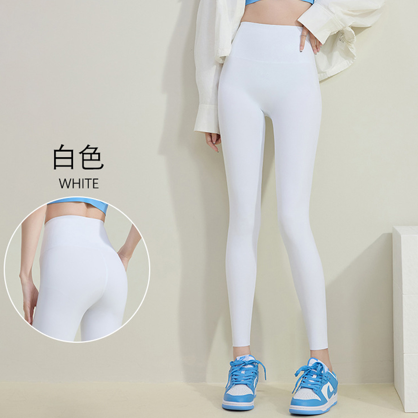 外穿紧身打底加长瑜伽裤健身运动