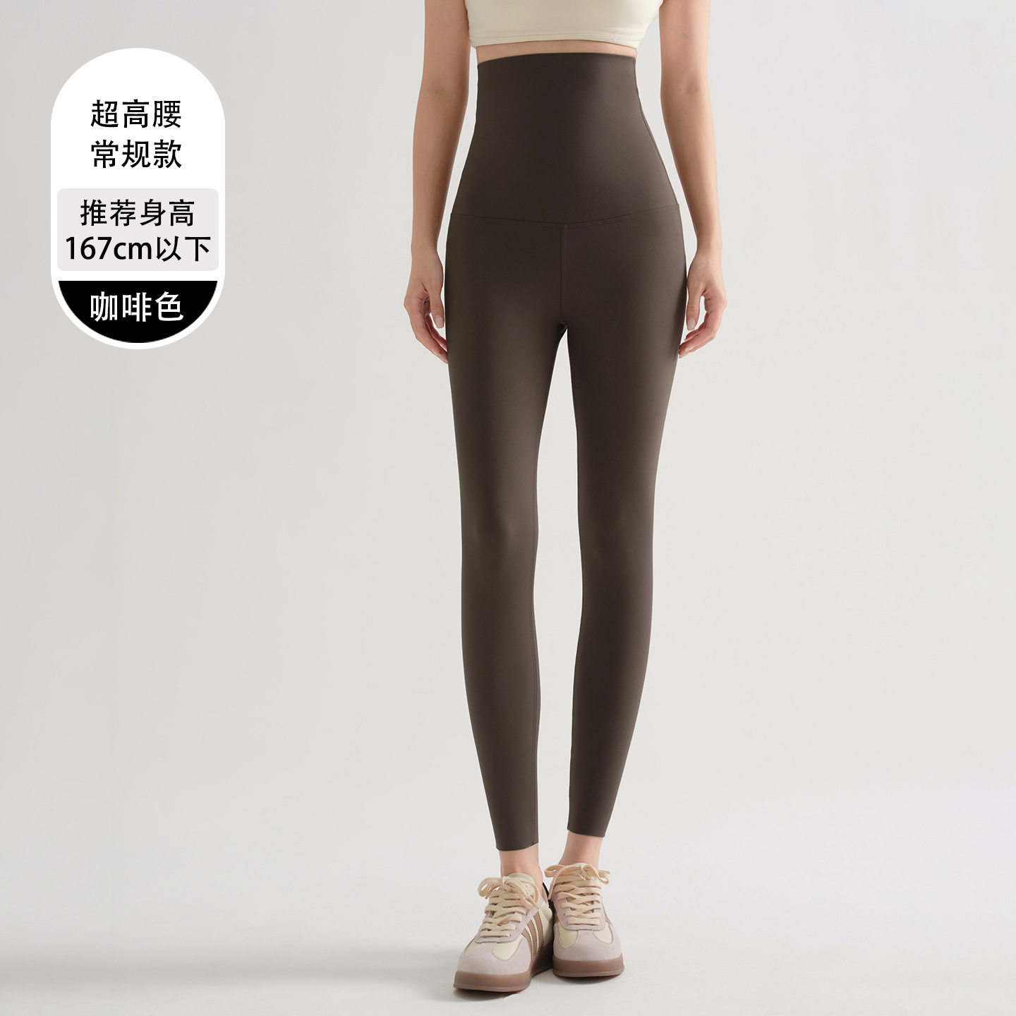 2025新款鲨鱼裤女外穿秋冬加绒打底瑜伽裤超高腰收腹提臀咖色紧身