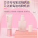 美诺萄萄紫漾隔离霜妆前乳柔雾遮瑕粉底液遮瑕持久不脱妆学生党