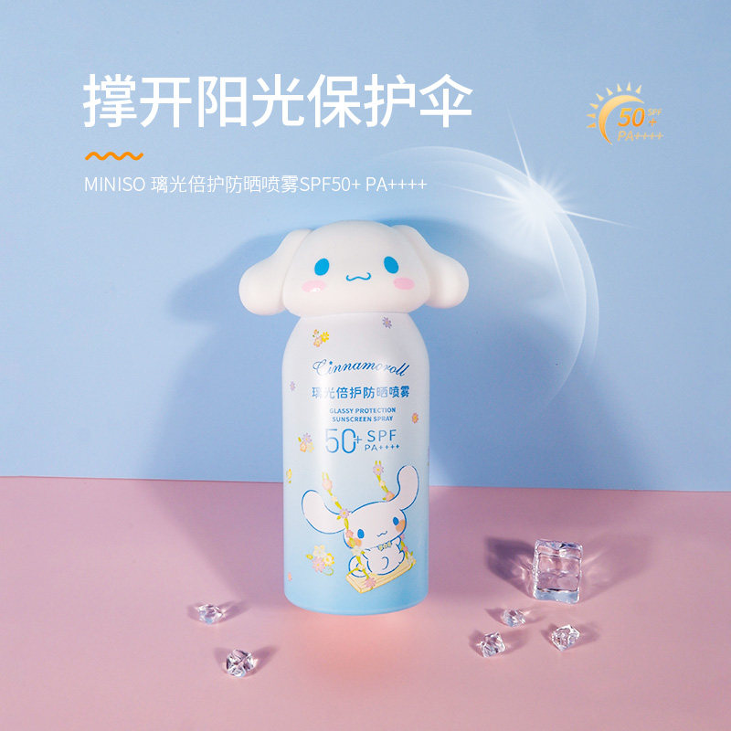 MINISO玉桂狗璃光倍护防晒喷雾SPF50+PA++++防晒霜可爱女便携隔离,美容护肤/美体/精油,防晒喷雾,淘宝优惠券,粉丝福利购,淘宝优惠卷