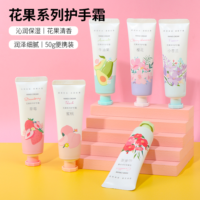 MINISO/名创优品花果系列护手霜