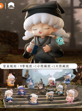 miniso名创优品YUMO云梦志异系列盲盒手办收藏桌面摆件礼物