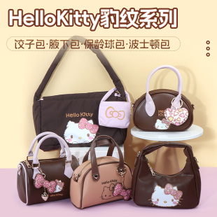 miniso名创优品三丽鸥hellokitty家族豹纹保龄球包凯蒂猫保龄球包