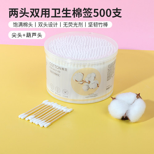 名创优品双用miniso多功能木棒