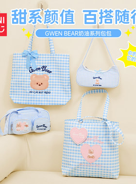 miniso名创优品GWEN BEAR奶油系列蕾丝腋下包波士顿单肩包托特包
