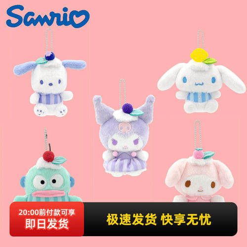miniso名创优品好心情吊饰