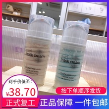 熬夜睡眠保濕 正品 miniso名創優品冰激凌補水面膜泰國冰淇淋涂抹式
