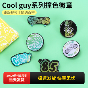 ins潮百搭包包饰品别针胸针 miniso名创优品85coolguy撞色徽章个性