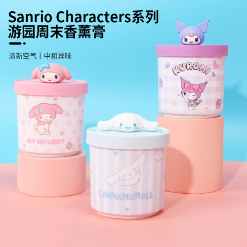 名创优品MyMelody香薰膏