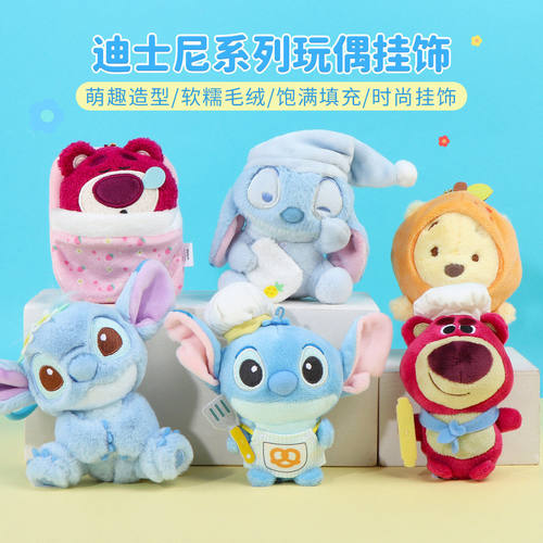 名创优品迪士尼史迪奇烘焙挂饰