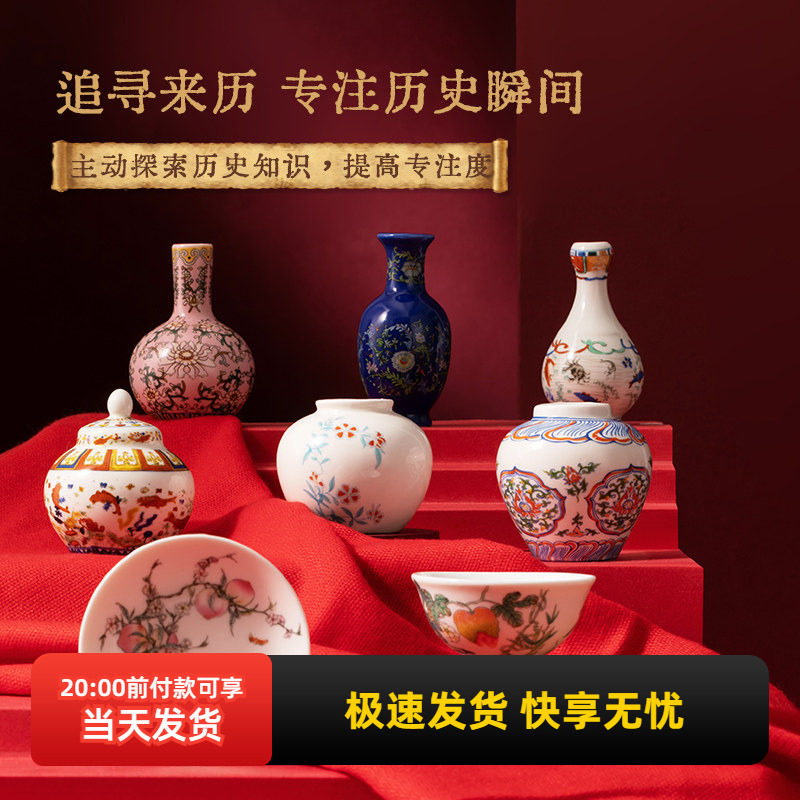 miniso名创优品国潮青花瓷彩瓷考古盲盒中式挖掘宫廷宝藏儿童玩具