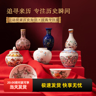 miniso名创优品国潮青花瓷彩瓷考古盲盒中式 挖掘宫廷宝藏儿童玩具