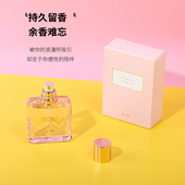 miniso名创优品我香水她女士持久留香自然清新淡香礼物my way平替