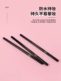 Miniso, автоматический водостойкий карандаш для бровей, не растекается, натуральная и стойкая формула, не стирается