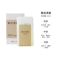 Раннее утро