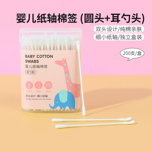 名创优品婴儿纸轴棉签