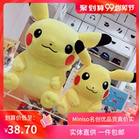 Sản phẩm nổi tiếng Miniso búp bê Pikachu đồ chơi trẻ em sang trọng hơn thẻ quà tặng siêu dễ thương đích thực - Đồ chơi mềm gấu bông bự