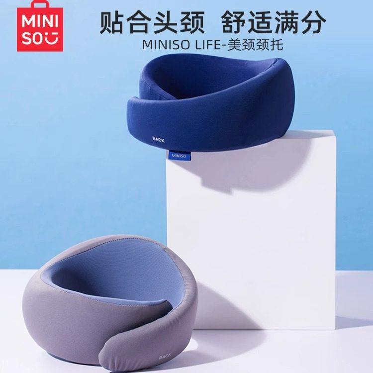 名创优品MINISOLIFE美颈颈托图片