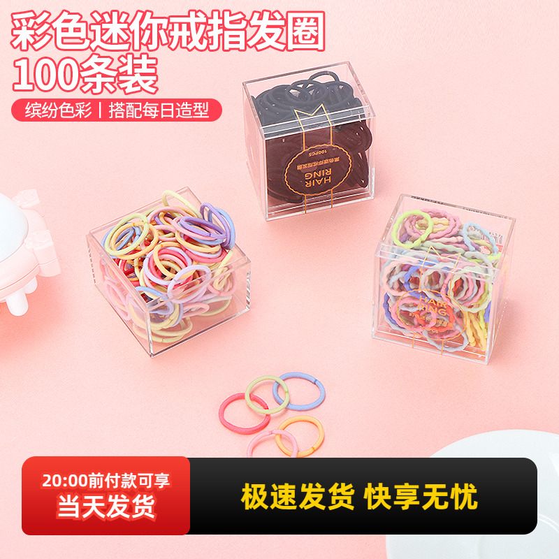 miniso名创优品戒指网红款发圈