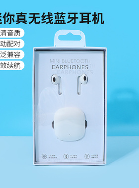 miniso名创优品迷你真无线K99蓝牙耳机半入耳式高音质运动正品