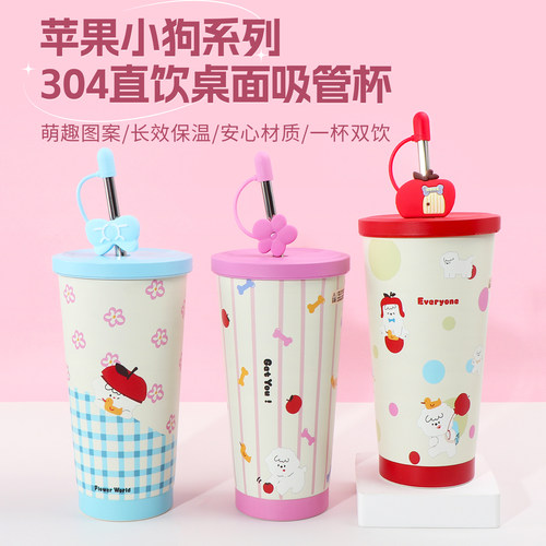 名创优品苹果小狗直饮桌面吸管杯