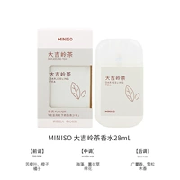 Чай Дарджилинг, духи