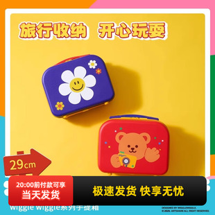 wiggle系列手提箱行李箱迷你便携轻便短途 miniso名创优品wiggle