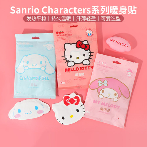 miniso名创优品玉桂狗暖贴暖宝宝