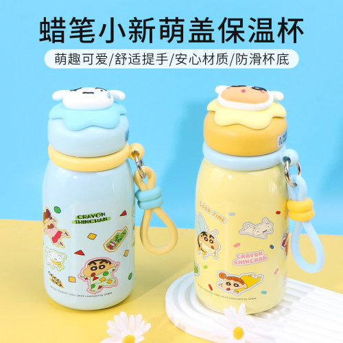 名创优品蜡笔小新萌盖保温杯
