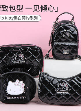 名创优品HelloKitty黑白简约包包