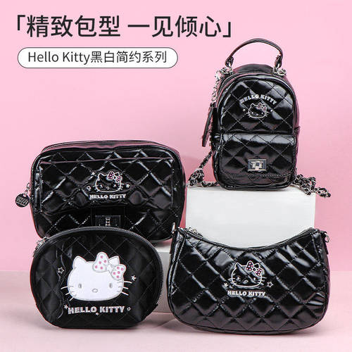 名创优品HelloKitty黑白简约包包