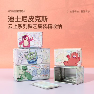 名创优品云上系列铁艺集装箱收纳