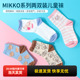 miniso名创优品MIKKO两双装 儿童袜可爱男童女童袜子大童中筒袜春