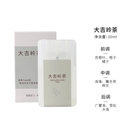 Чай Дарджилинг