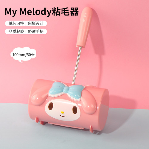 MINISO名创优品MyMelody粘毛器