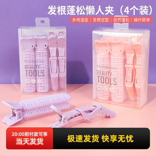 蓬松懒人装女卷发神器名创优品