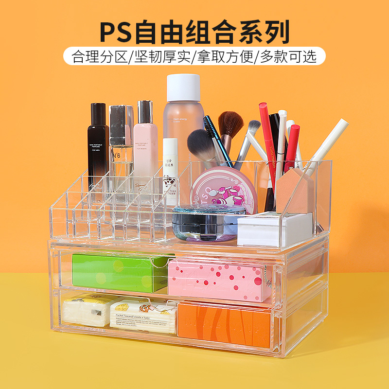 透明口红桌面置物架化妆品收纳盒