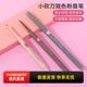 miniso名创优品小砍刀双色粉眉笔女持久防水不脱色自然立体初学者