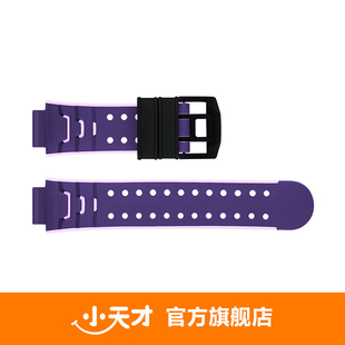 紫色原装 Z7A专用蓝色 Z7S 小天才电话手表Z8A 包邮 表带一套 官方正品