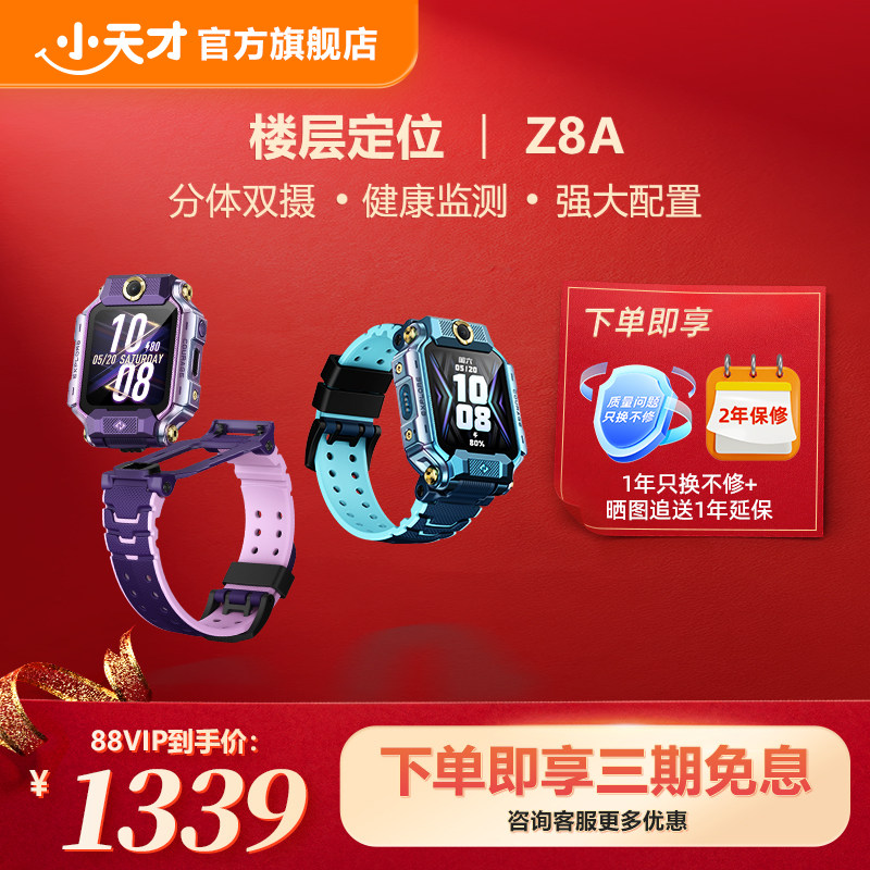 智能手表内部做工怎么看？2026年真实拆解，教你3步判断好坏
