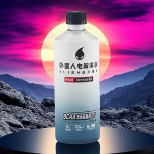 假一赔十 外星人电解质水专业版中高强度运动饮料500mLx8瓶多口味
